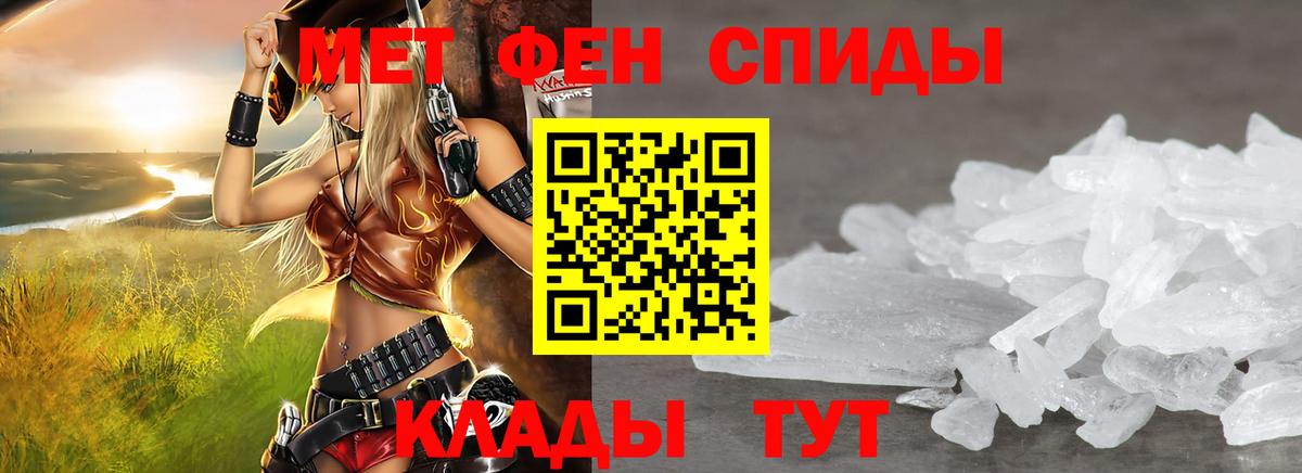 Звенигород  Амфетамин  ОМГ ОМГ ссылки  Амфетамин Розовый  Вход с VPN 