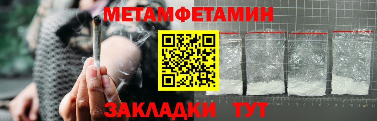 Амфетамин 97% Звенигород