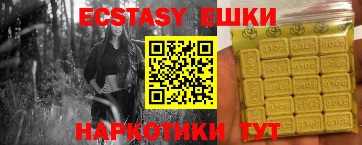 ЭКСТАЗИ XTC Звенигород
