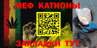 mdpv Кунгур