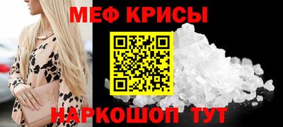 mdpv Кунгур