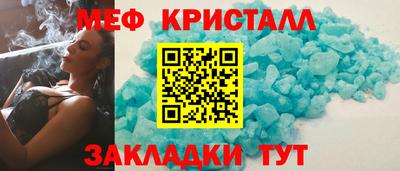 сатива Кумертау
