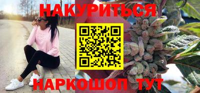сатива Кумертау