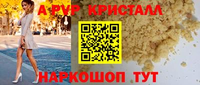 сатива Кумертау