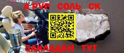 mdpv Кунгур