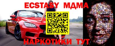 сатива Кумертау