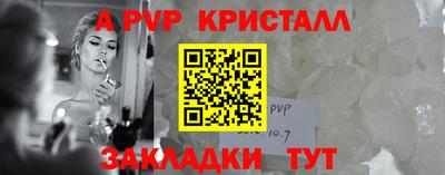 сатива Кумертау