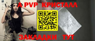 сатива Кумертау