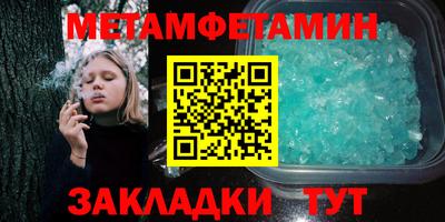 сатива Кумертау