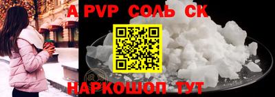 mdpv Кунгур