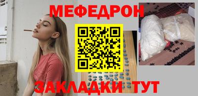 сатива Кумертау