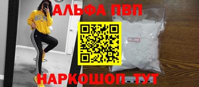 mdpv Кунгур