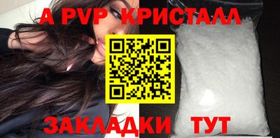 mdpv Кунгур