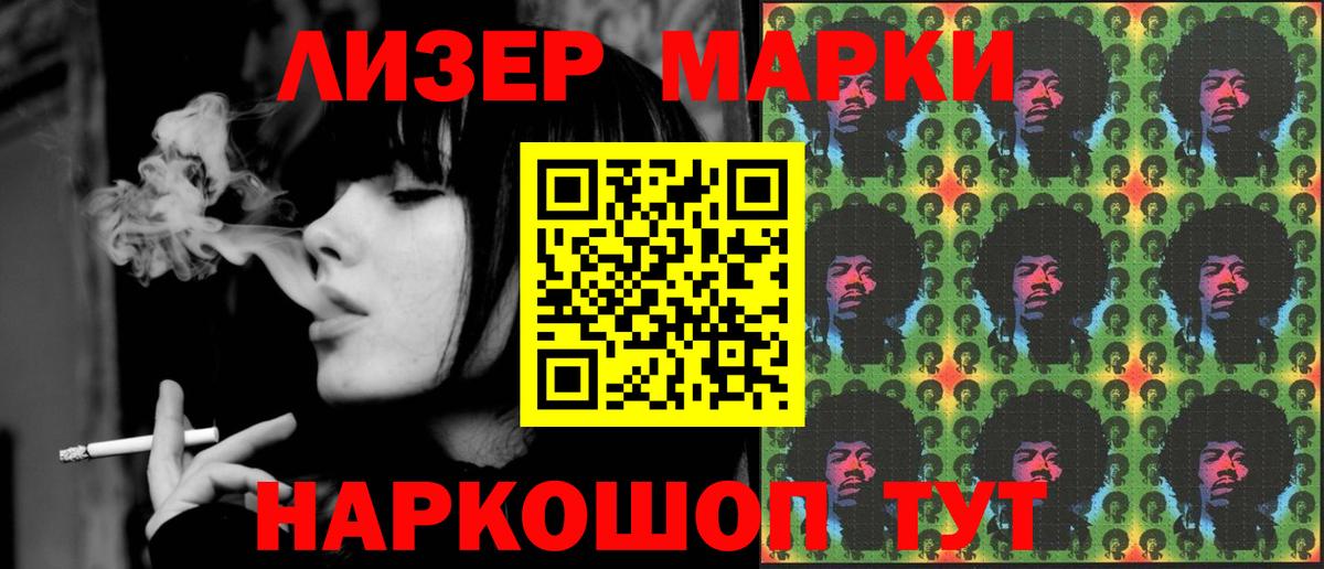 Лсд 25 экстази кислота  Вход с VPN  Звенигород 