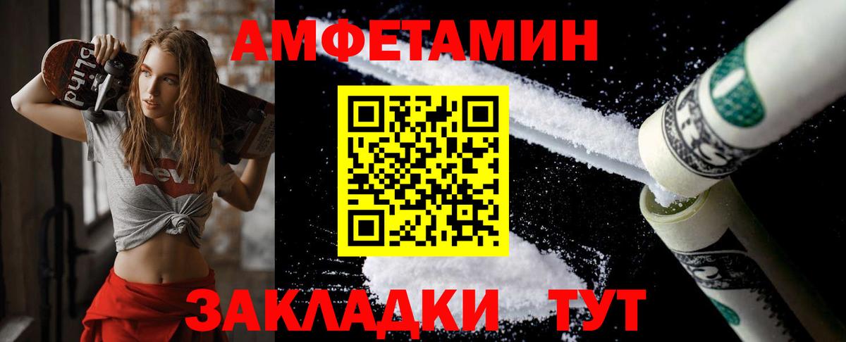 Первитин мет Звенигород