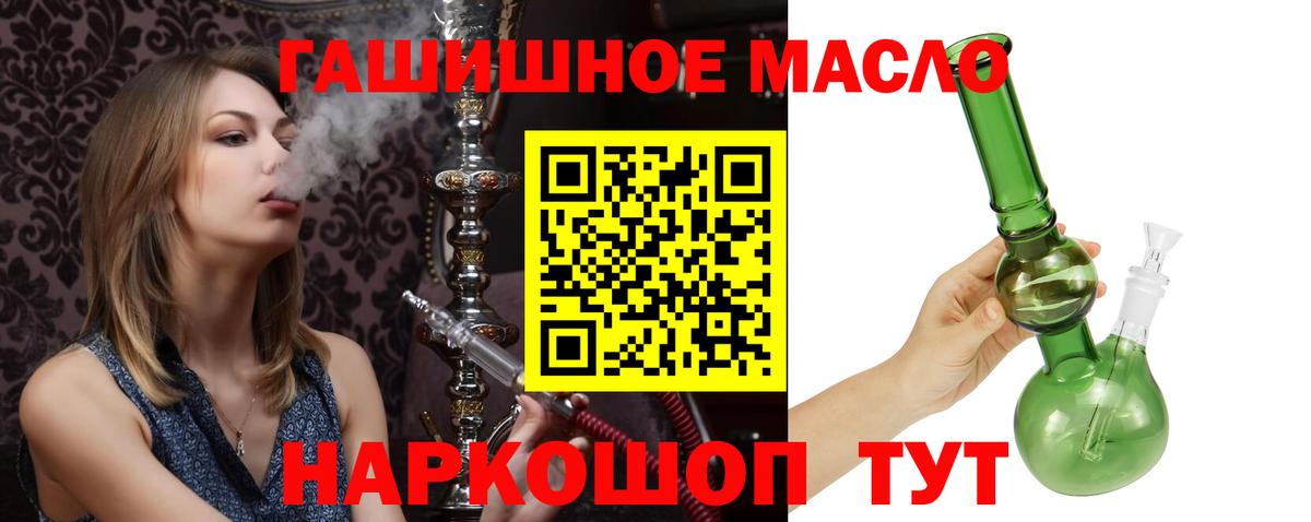 Дистиллят ТГК концентрат Звенигород