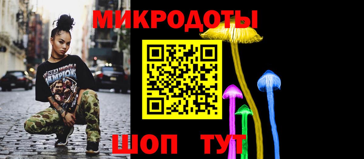 Галлюциногенные грибы Psilocybe  Вход с VPN  Звенигород  Галлюциногенные грибы Magic Shrooms 